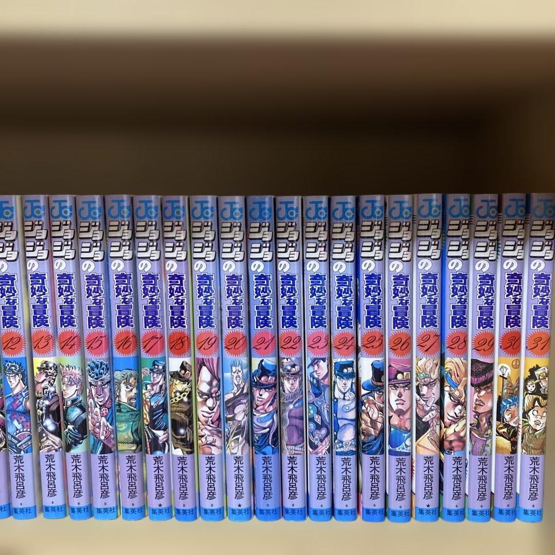 美品❗️送料無料❗️ジョジョの奇妙な冒険全巻1〜63巻 荒木飛呂彦