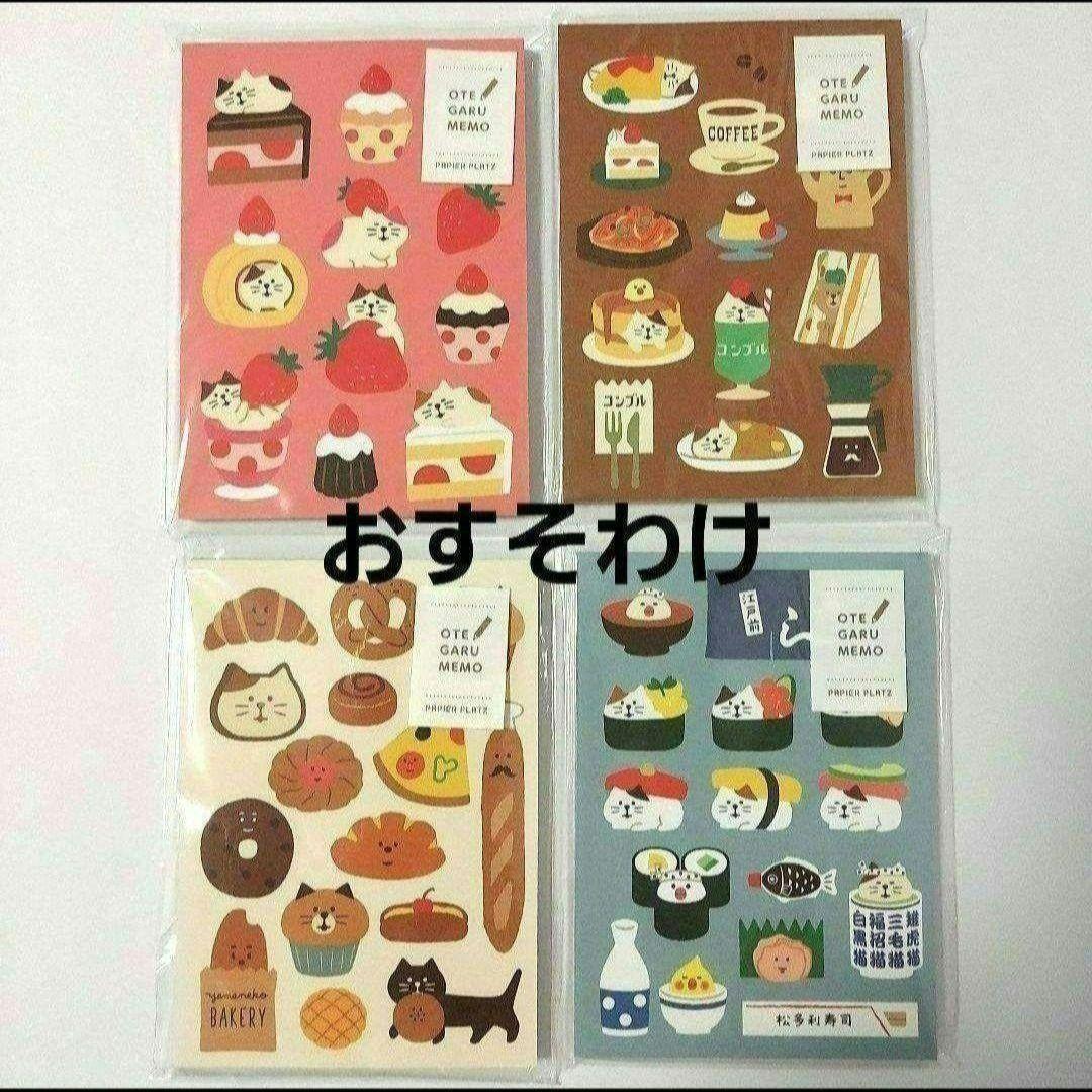 もこ様 リクエスト 10点 まとめ商品