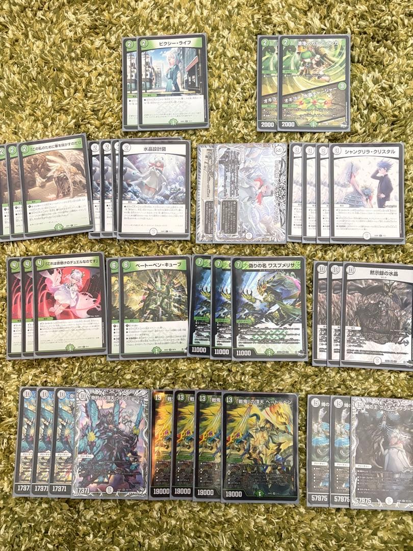 デュエマ　デッキ　零緑ゼニス　微レート高　スリーブ付き