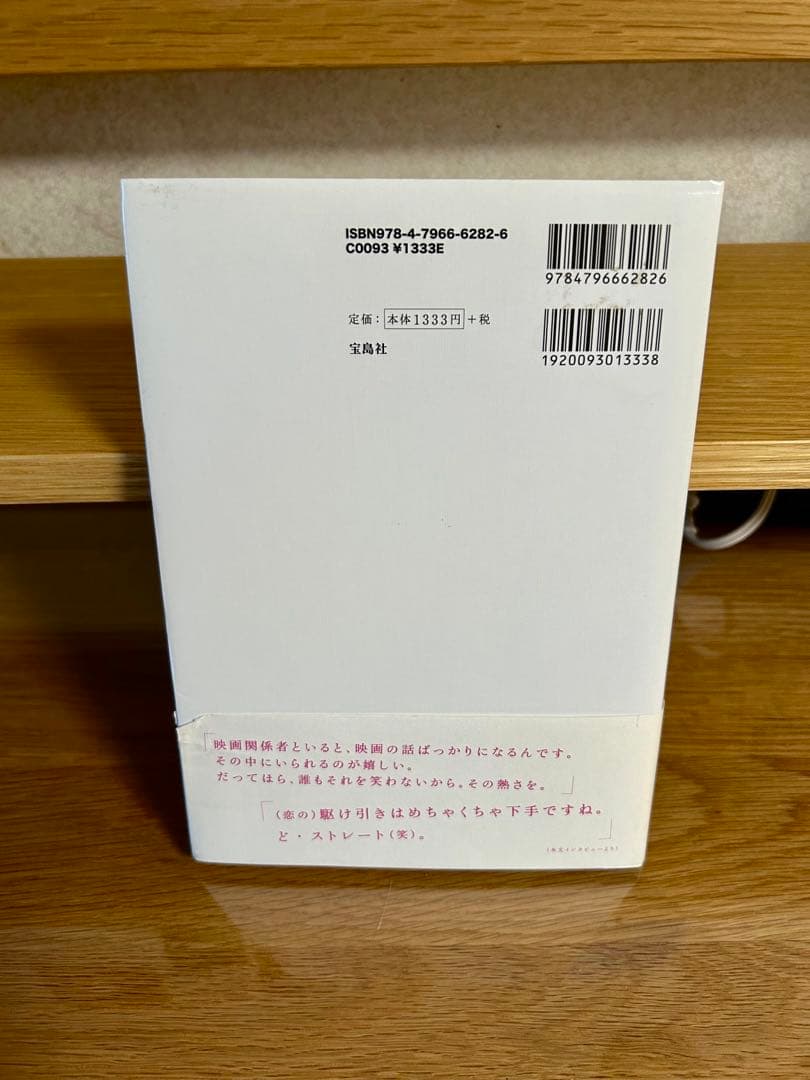 蒼井優　写真集　まとめ売り