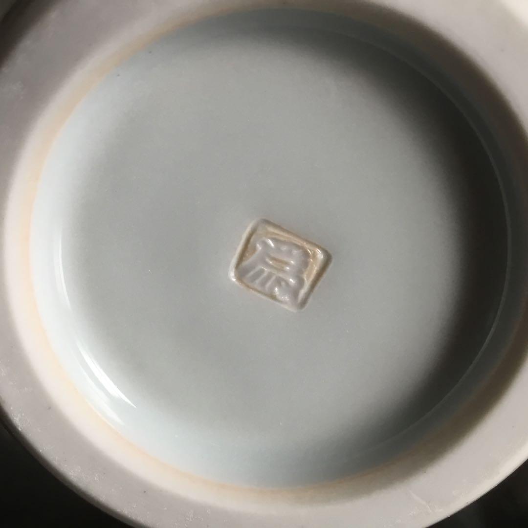 花瓶　松本為佐視　供箱　供袋　未使用　京焼