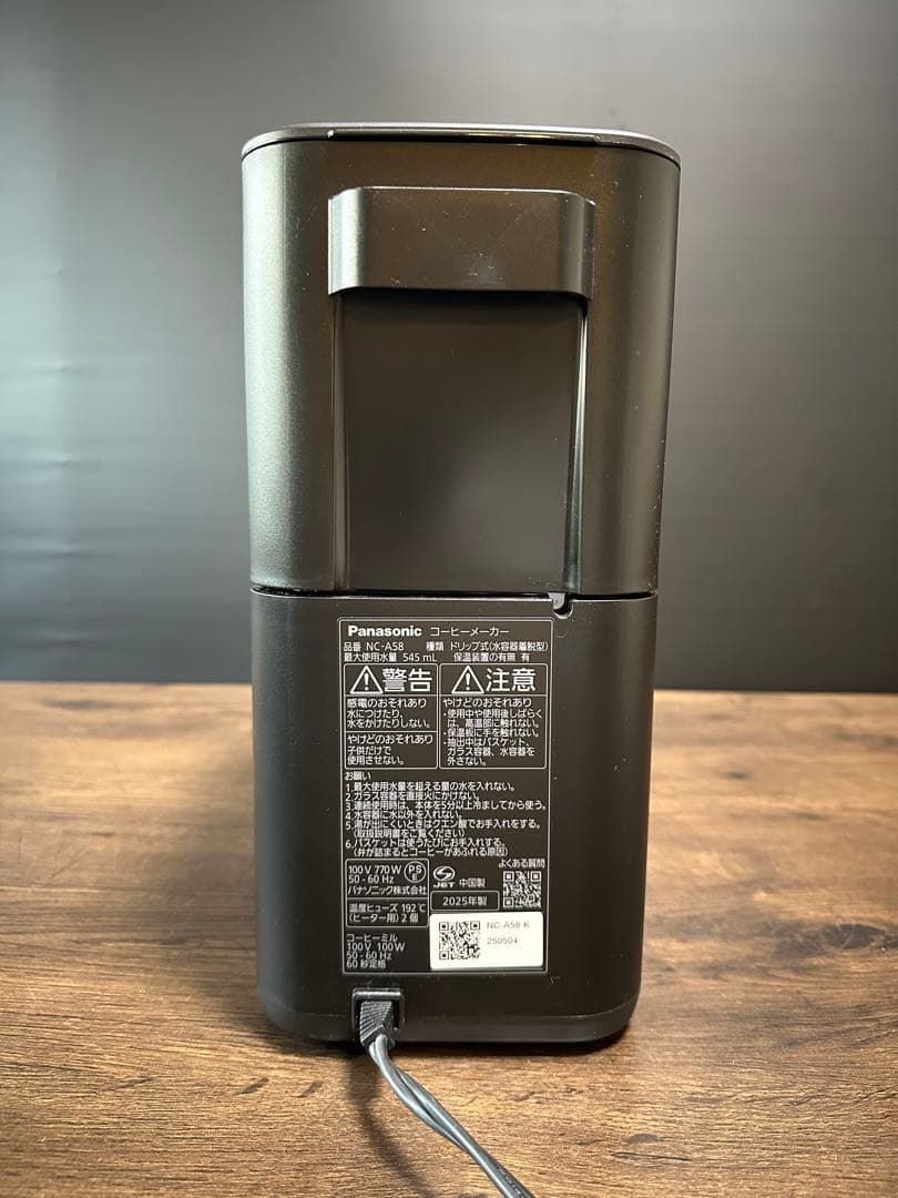 Panasonic NC-A58-K コーヒーメーカー