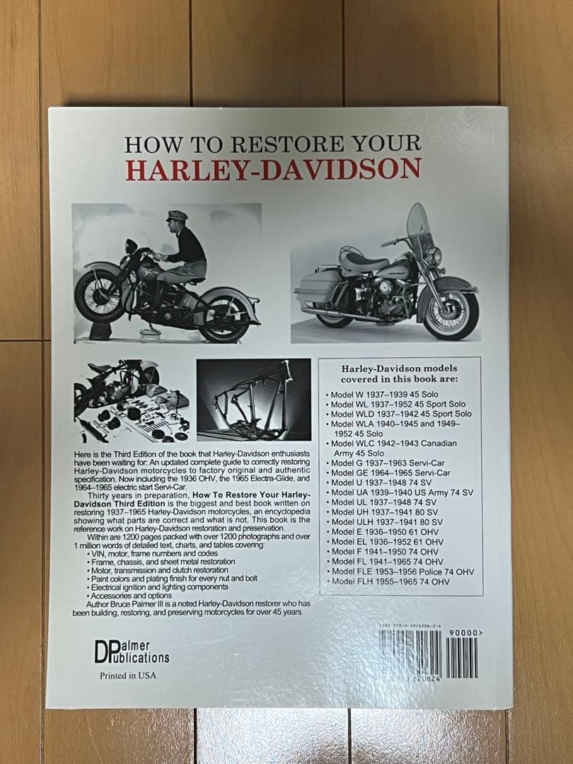 HOW TO RESTORE YOUR HARLEY-DAVIDSON 2冊