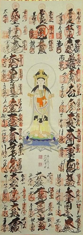 掛軸『西国三十三箇所霊場御朱印』絹本 無地箱付 掛け軸 a03174