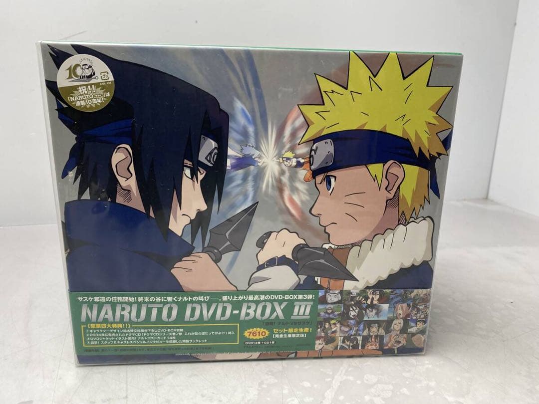 NARUTO ナルト DVD BOX II III 完全生産限定版 DVD+CD