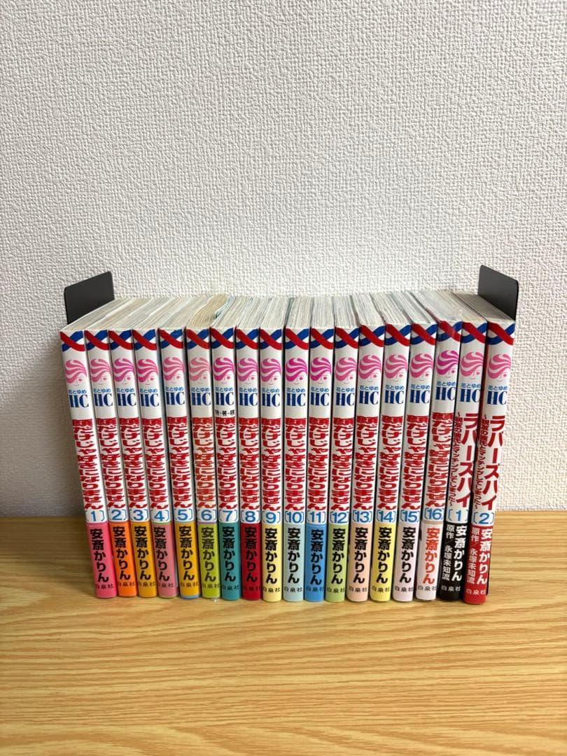 【全巻初版】顔だけじゃ好きになりません　全16巻セット　ラバーズハイ　特典多数