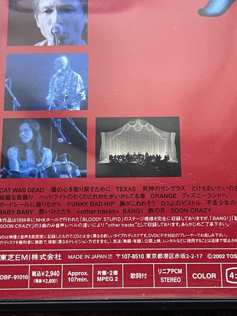 Blankey Jet City　LIVE DVD 6枚セット　ブランキー