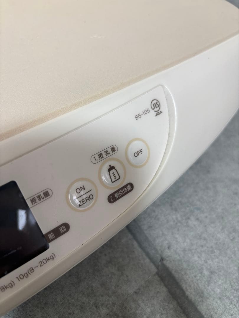 タニタ　ノメタ　no BB-105 ヘビースケール