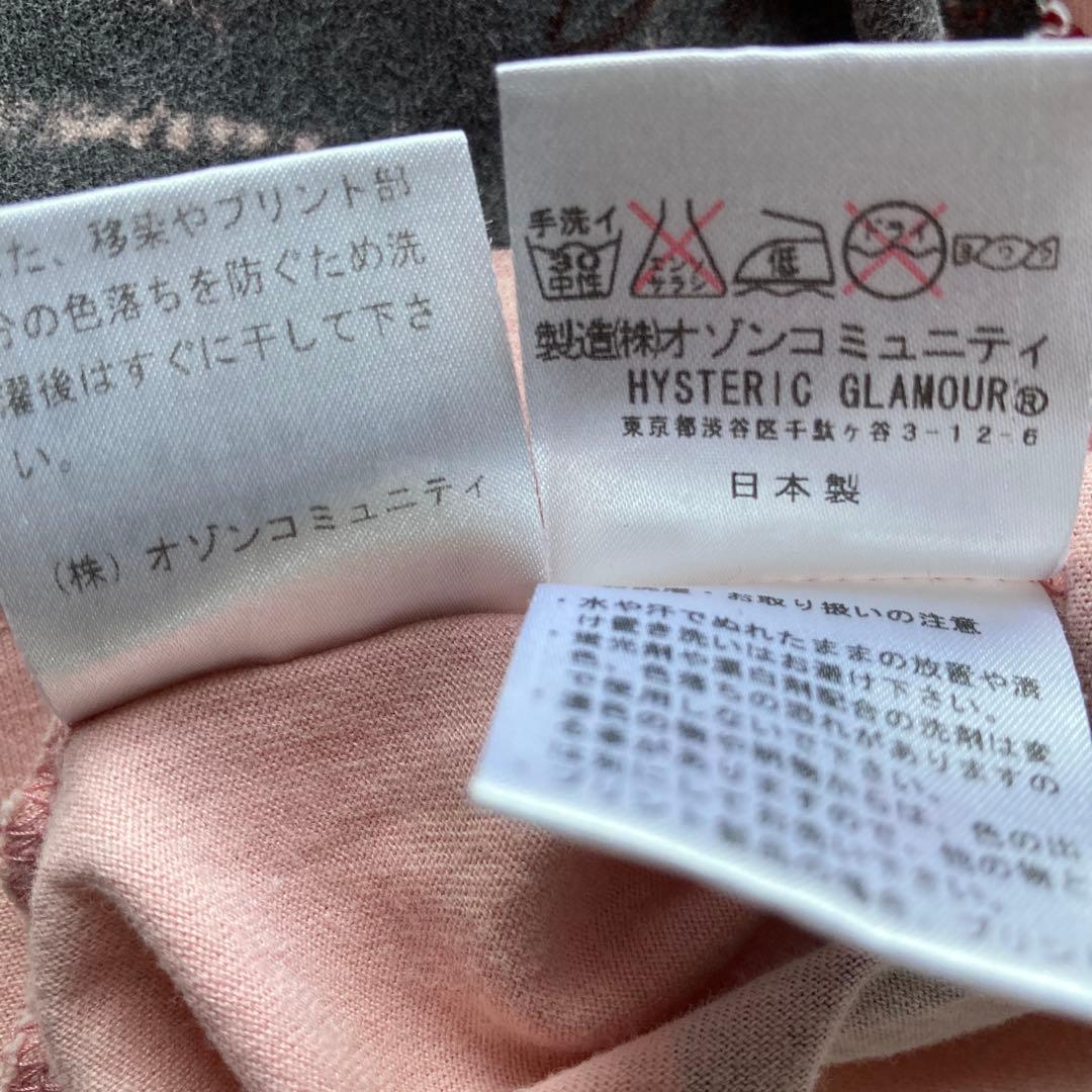 キムタク着 ヒステリックグラマー カートコバーンTシャツ ニルヴァーナ