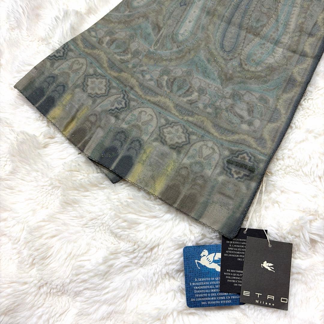 新品未使用 ETRO エトロ シルク ウール ペイズリー柄 ラメ 大判 ストール