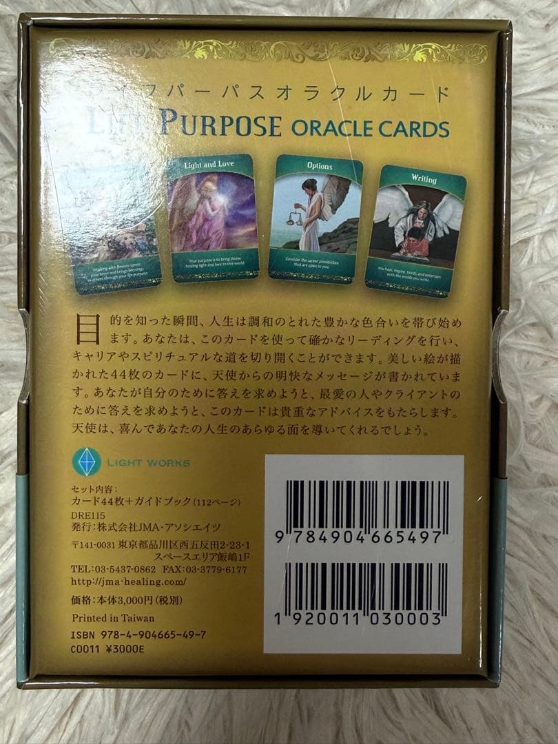 趣味・スポーツ・実用 Doreen Virtue Life Purpose Oracle Cards