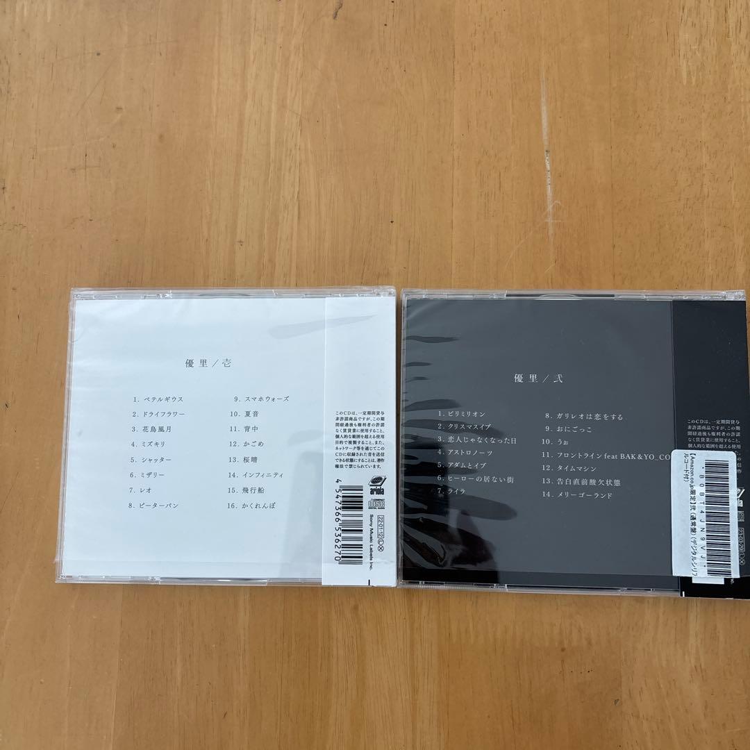 YUURI アルバム 6枚セット