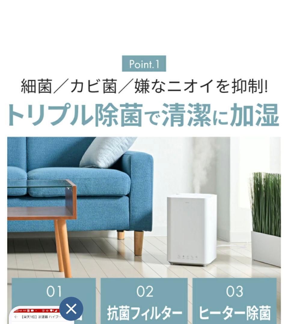 REDHILL ハイブリッド加湿器 大容量5L