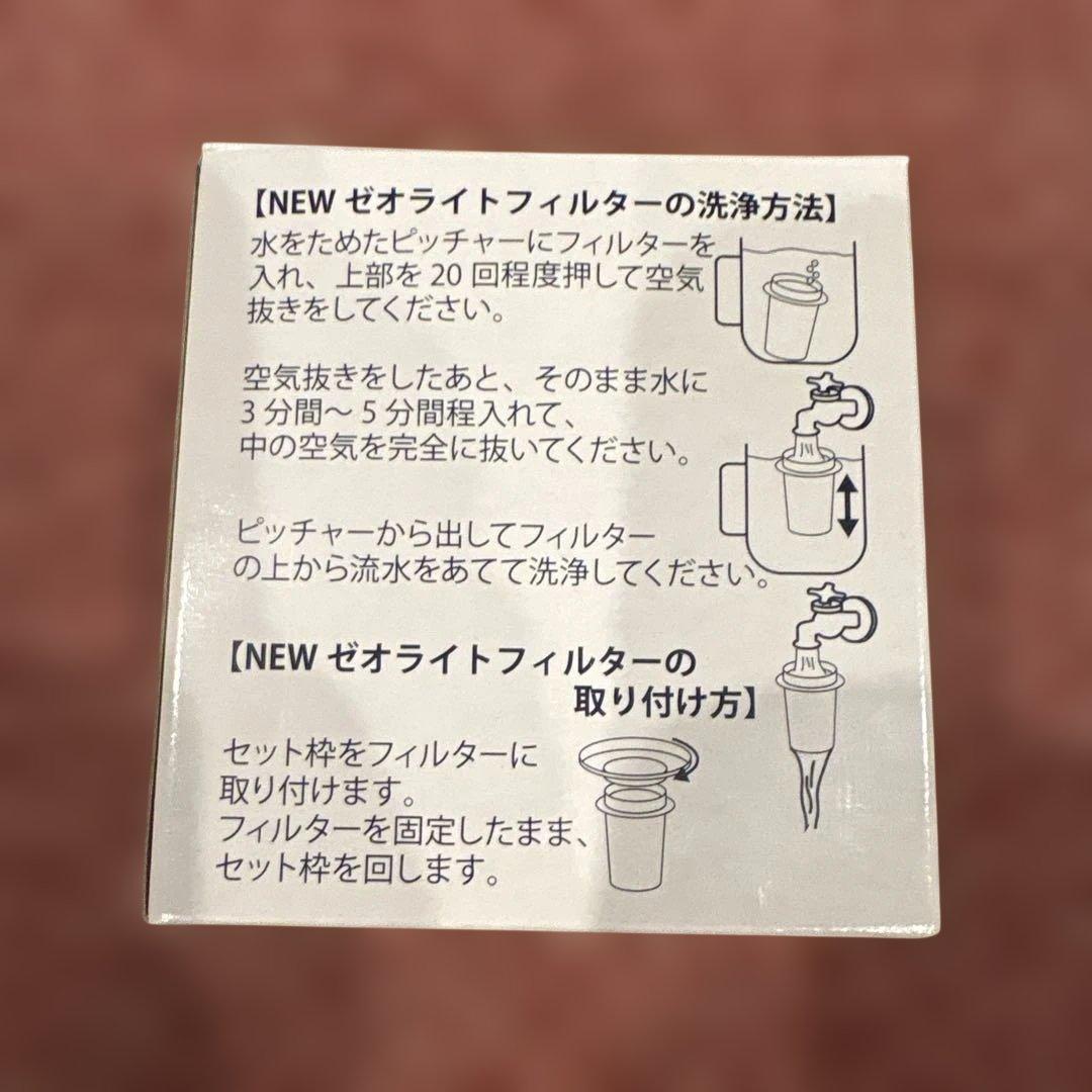 ゼオライトフィルター Water Life Series