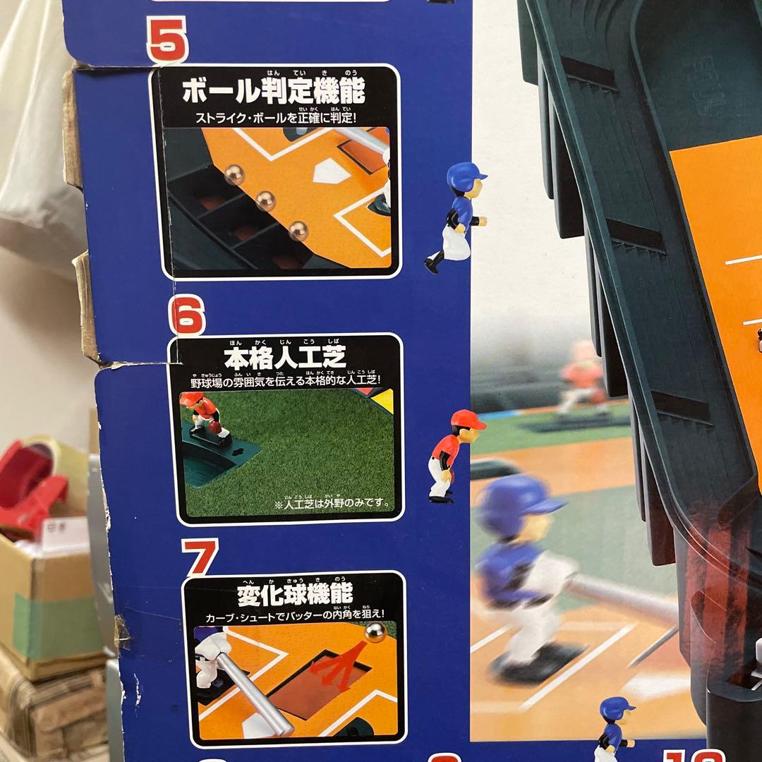 エポック社 メガ野球盤 MS新品未開封
