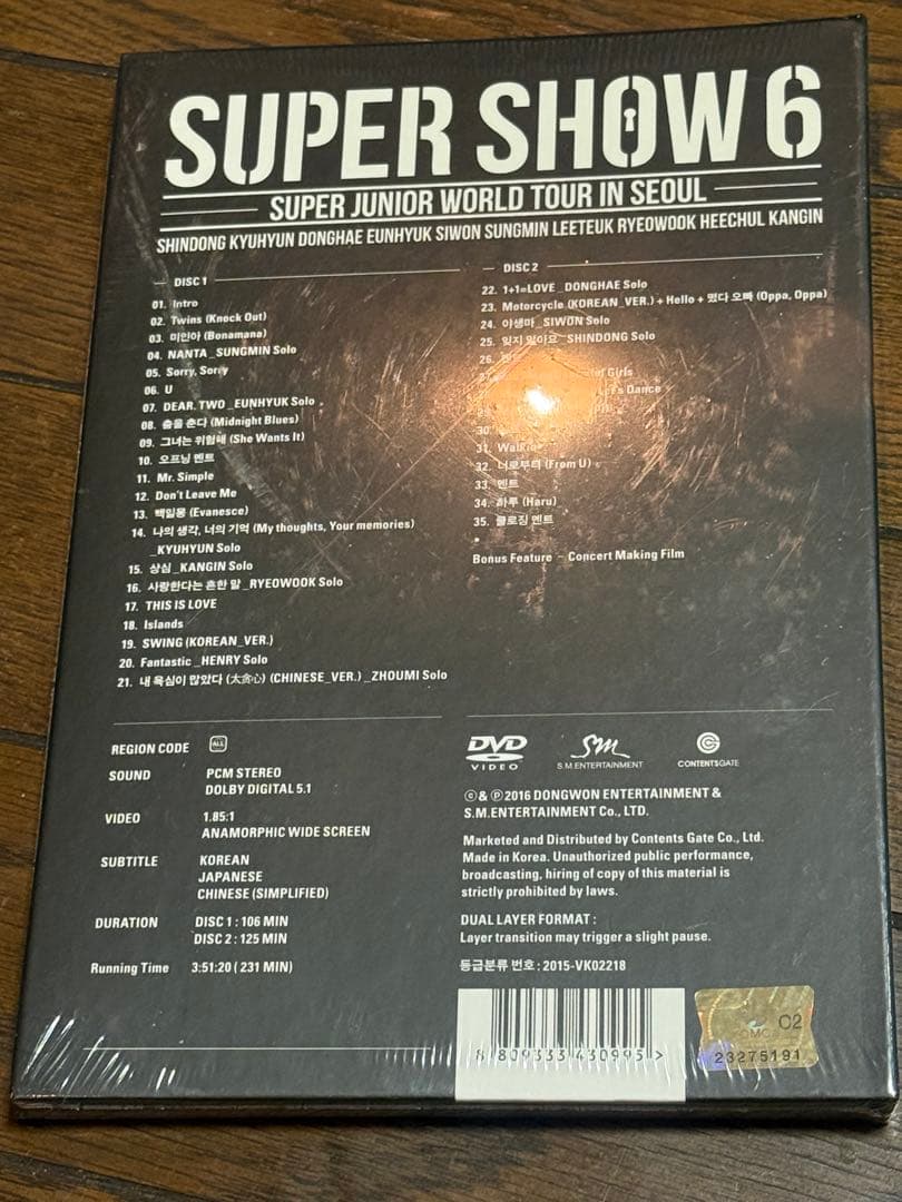 SUPER SHOW 6 DVD - Superjunior ソウルコンサート