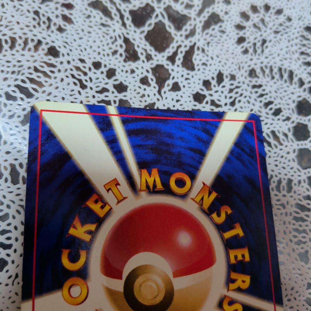 ポケモンカード　ゲンガー　No.94　旧裏