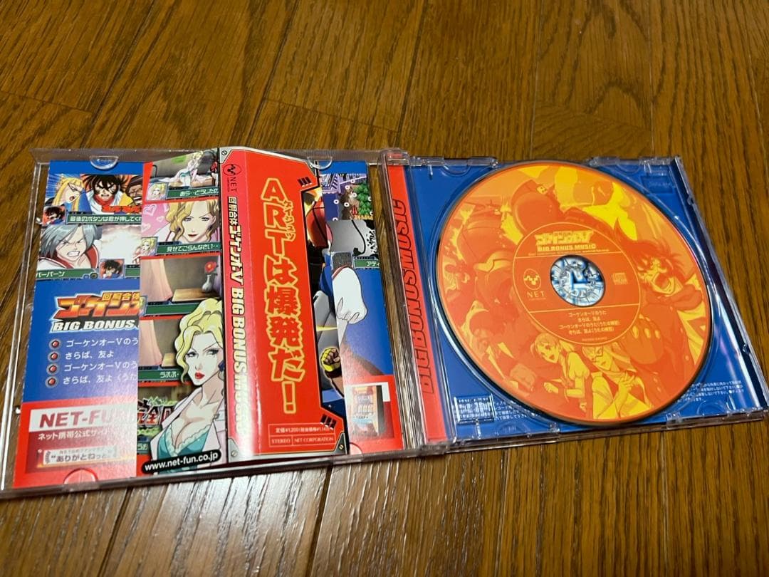 回胴合体　ゴーケンオーV BIG BONUS MUSIC　CD