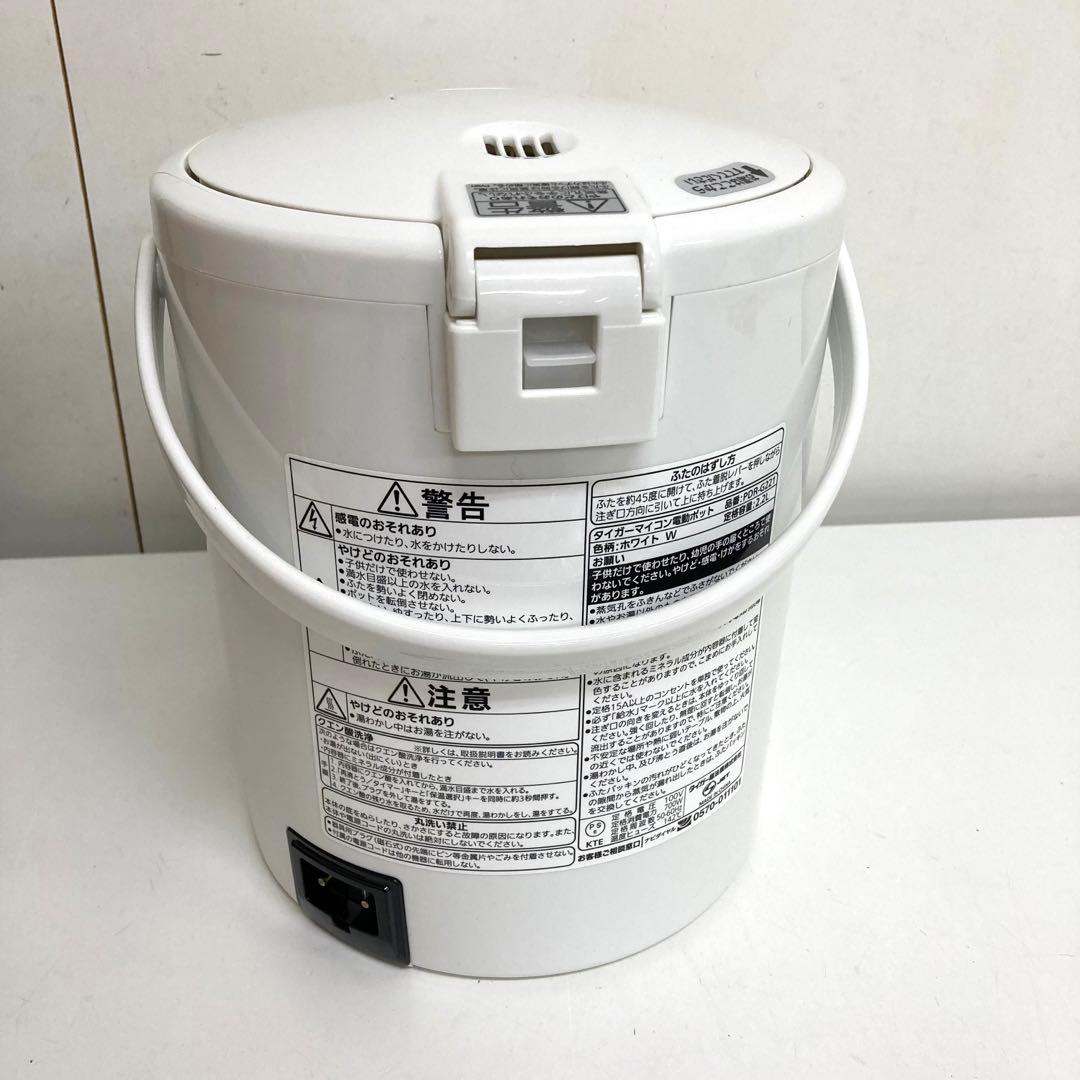 B220-47 TIGER 電動ポット PDR-G221 W 未使用