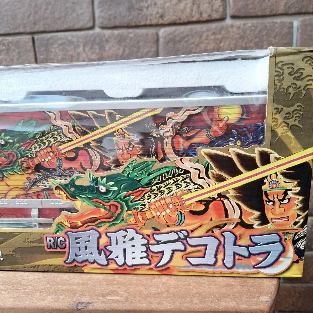 R/C 風雅デコトラ ラジコン