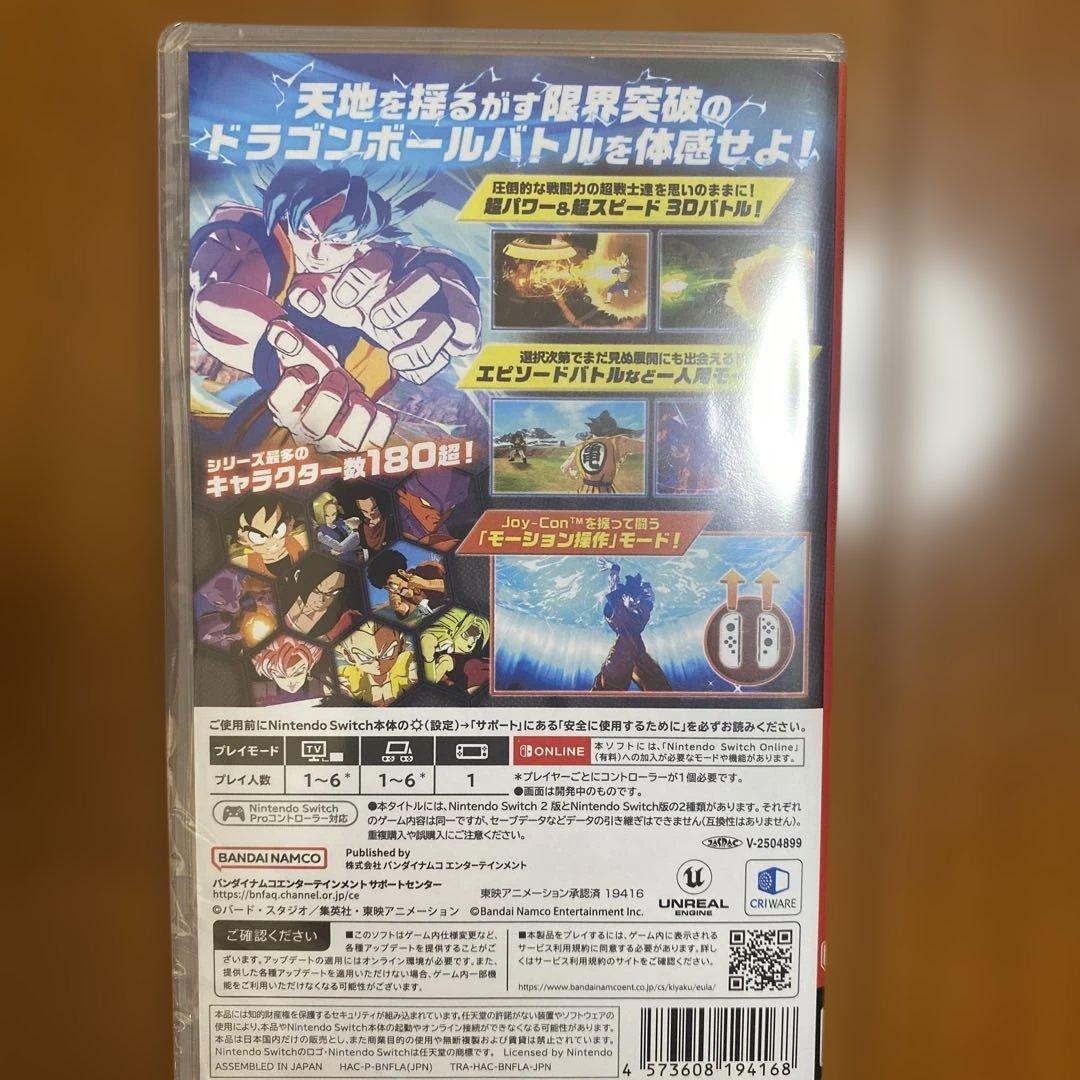 ドラゴンボール　Sparking ! ZERO ~ Switch