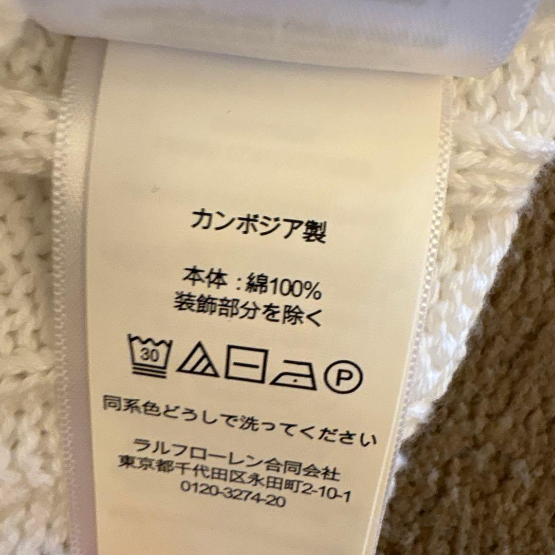 Polo ケーブル編みポロシャツ M ホワイト
