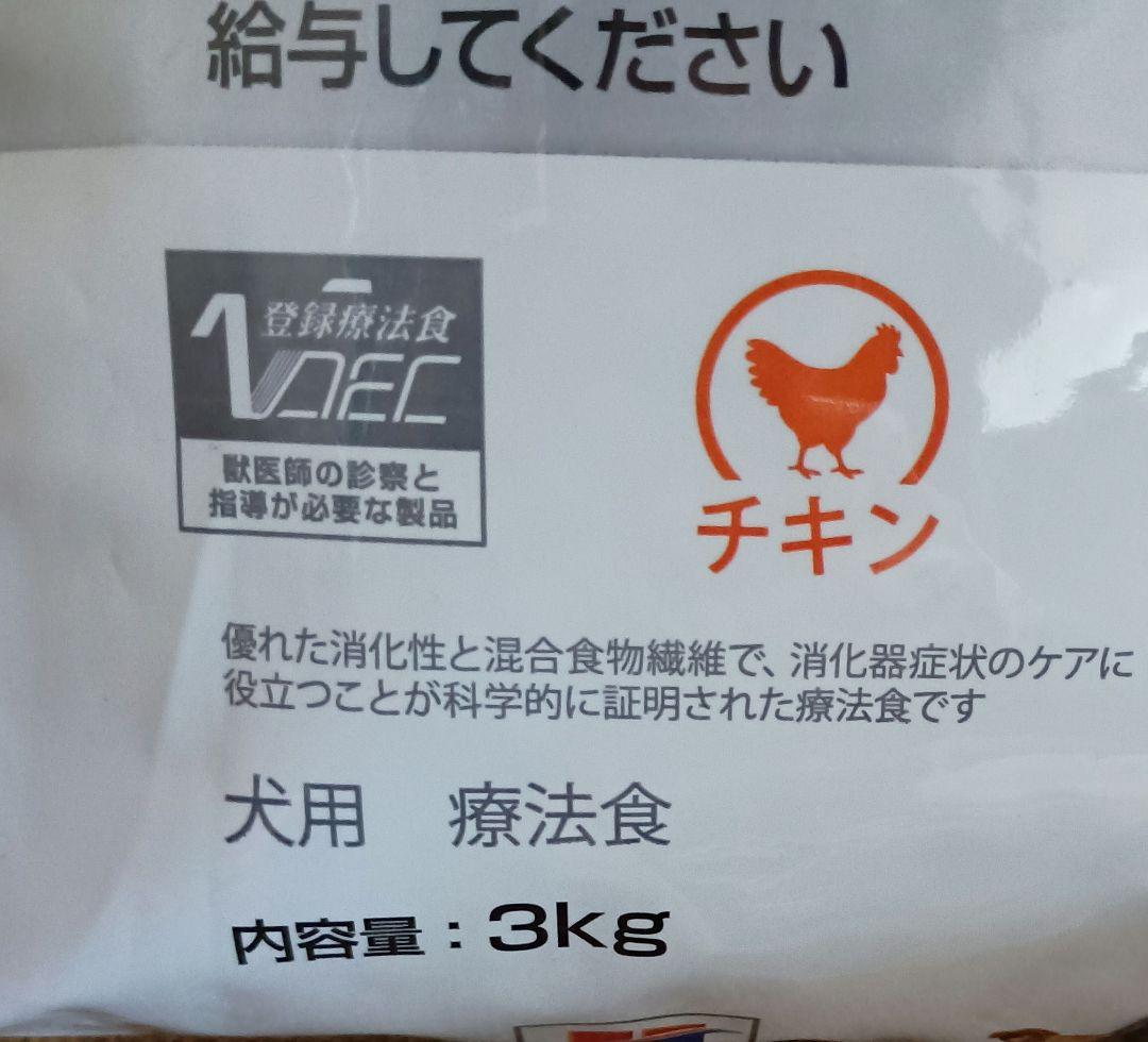 Hills i/d 療法食 小型犬用 消化ケア3kgチキン小粒&チキンムース缶
