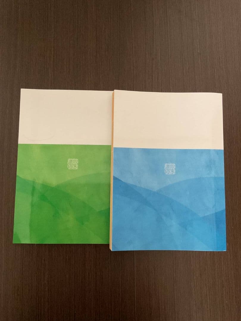永末書店 小児歯科学 ベーシックテキスト クリニカルテキスト 第3版