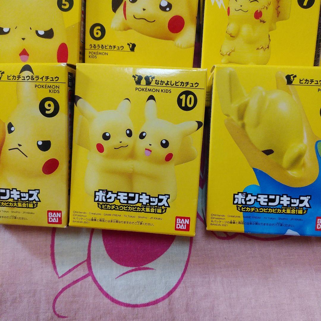 ポケモンキッズ　ピカチュウピカピカ大集合 12体セット