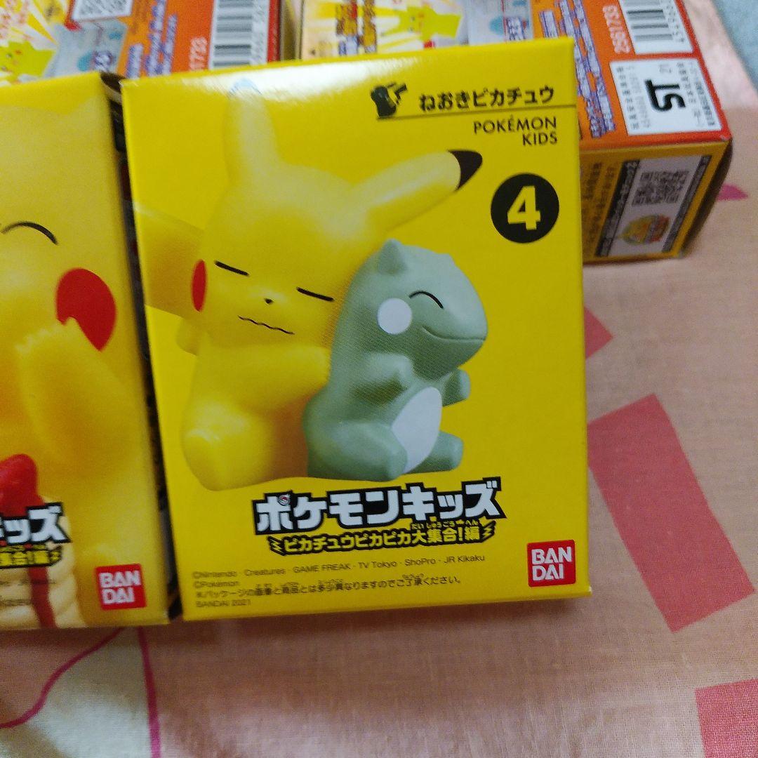 ポケモンキッズ　ピカチュウピカピカ大集合 12体セット