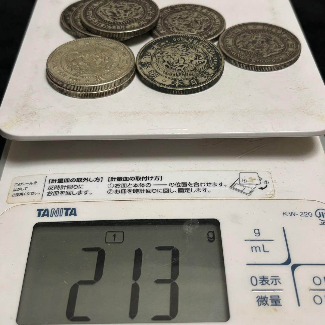 まとめて　1円銀貨　8枚セット　日本古錢 一圓銀貨　　激安　貿易銀