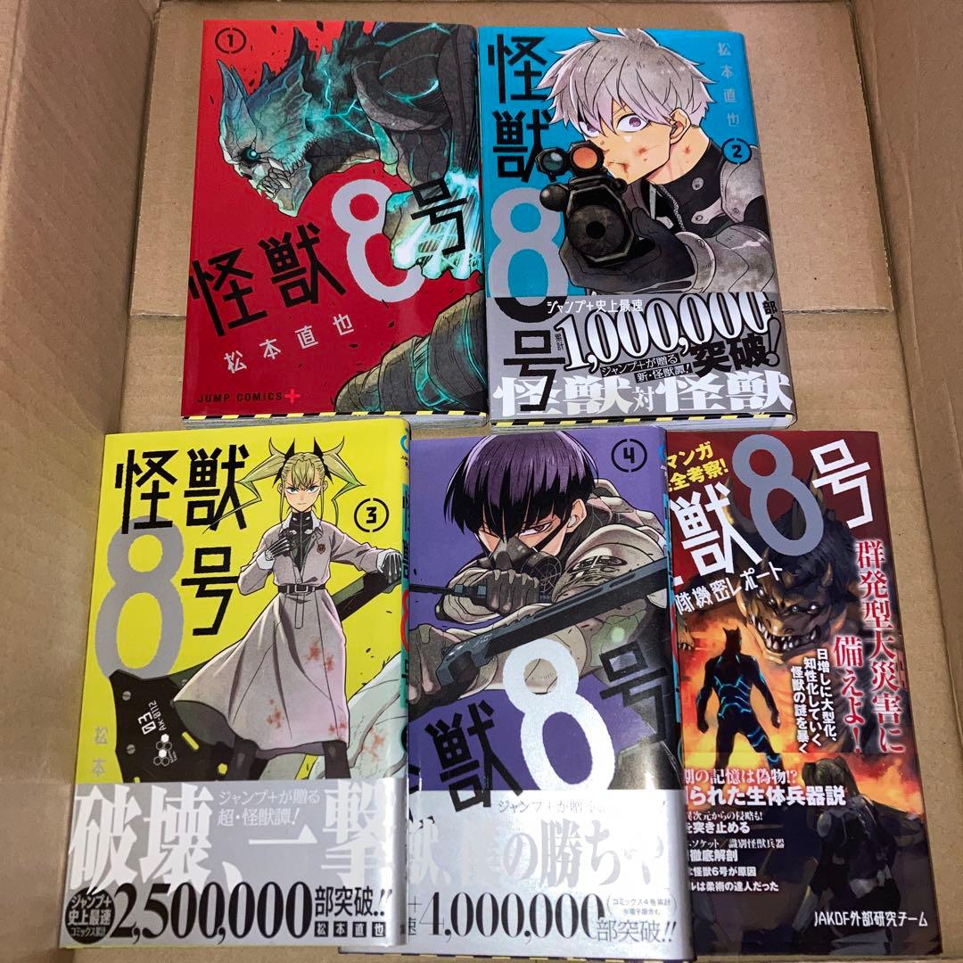 葬送のフリーレン 全巻 1巻〜15巻＋α