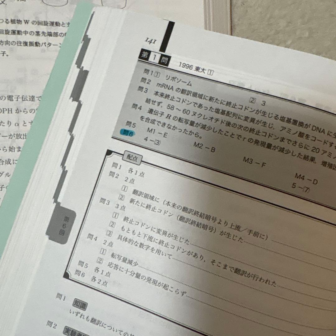ポリエチレン