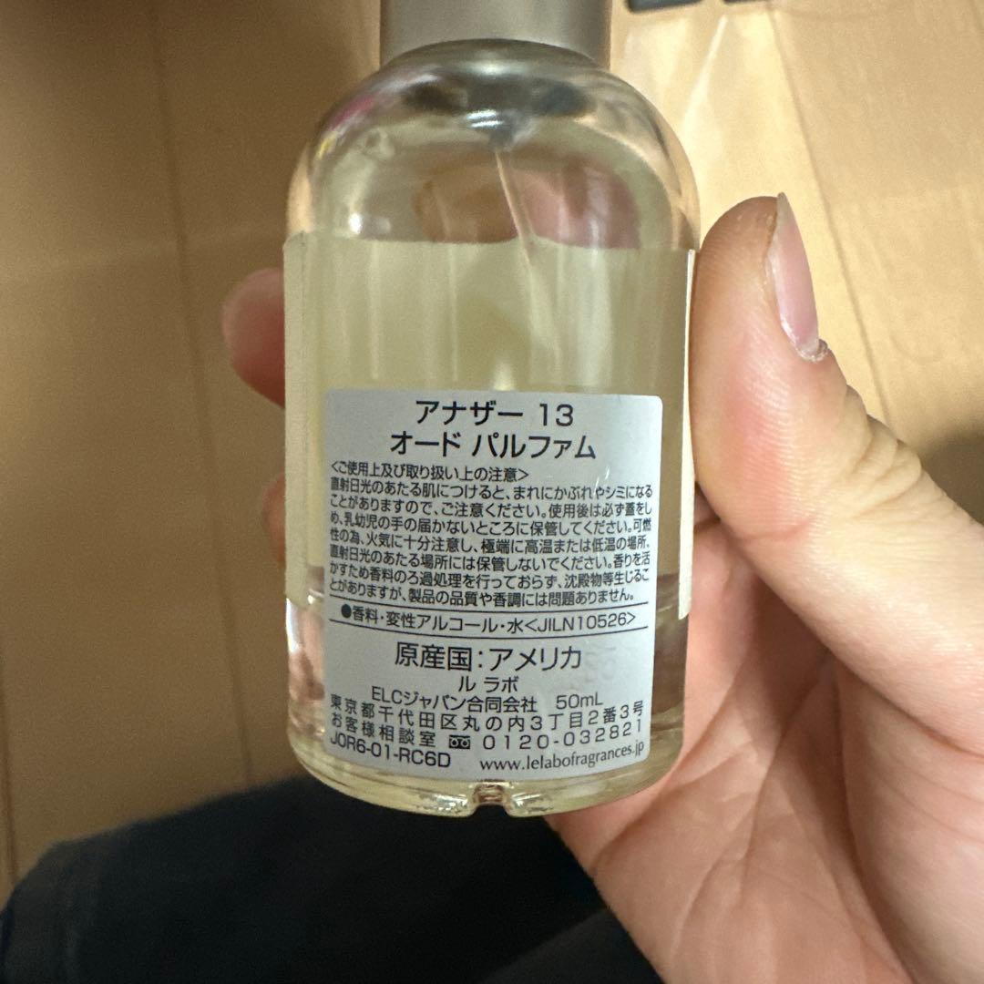 ANOTHER 13 オードパルファム 50ml