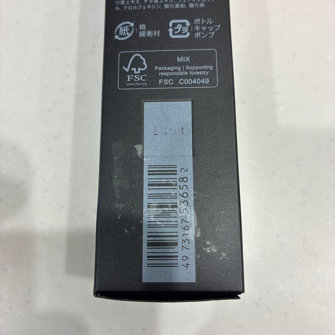 SUQQU ザプライマー　30g