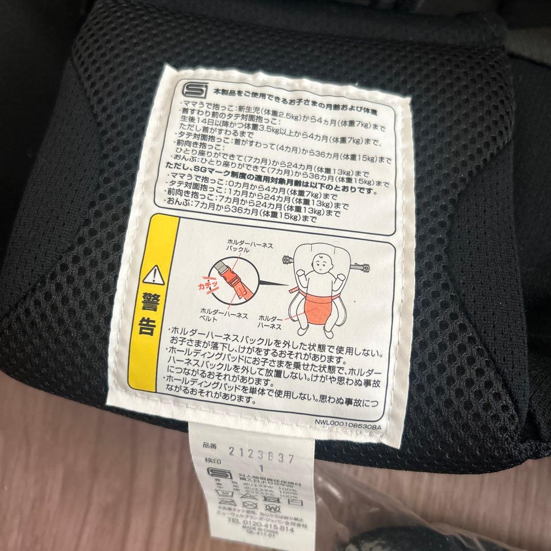 Aprica コアラ ウルトラメッシュ　ブラック　抱っこ紐　未使用付属品付き