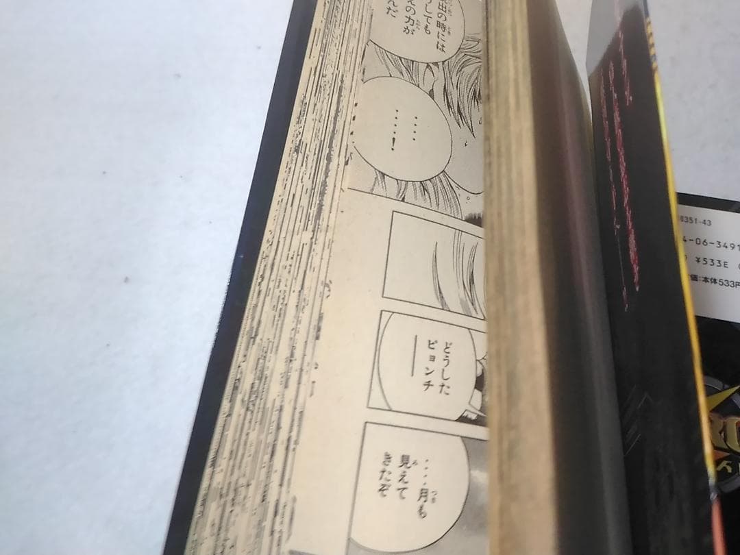 メトロイド コミック全2巻セット 石川堅士/田沢孔治 任天堂 マガジンZKC