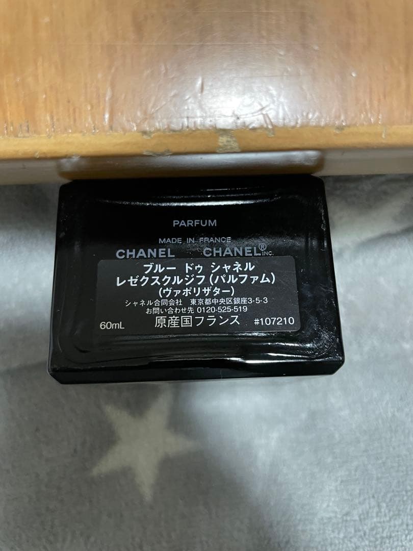 ブルードゥシャネル　レゼクスクルジフ　60mL