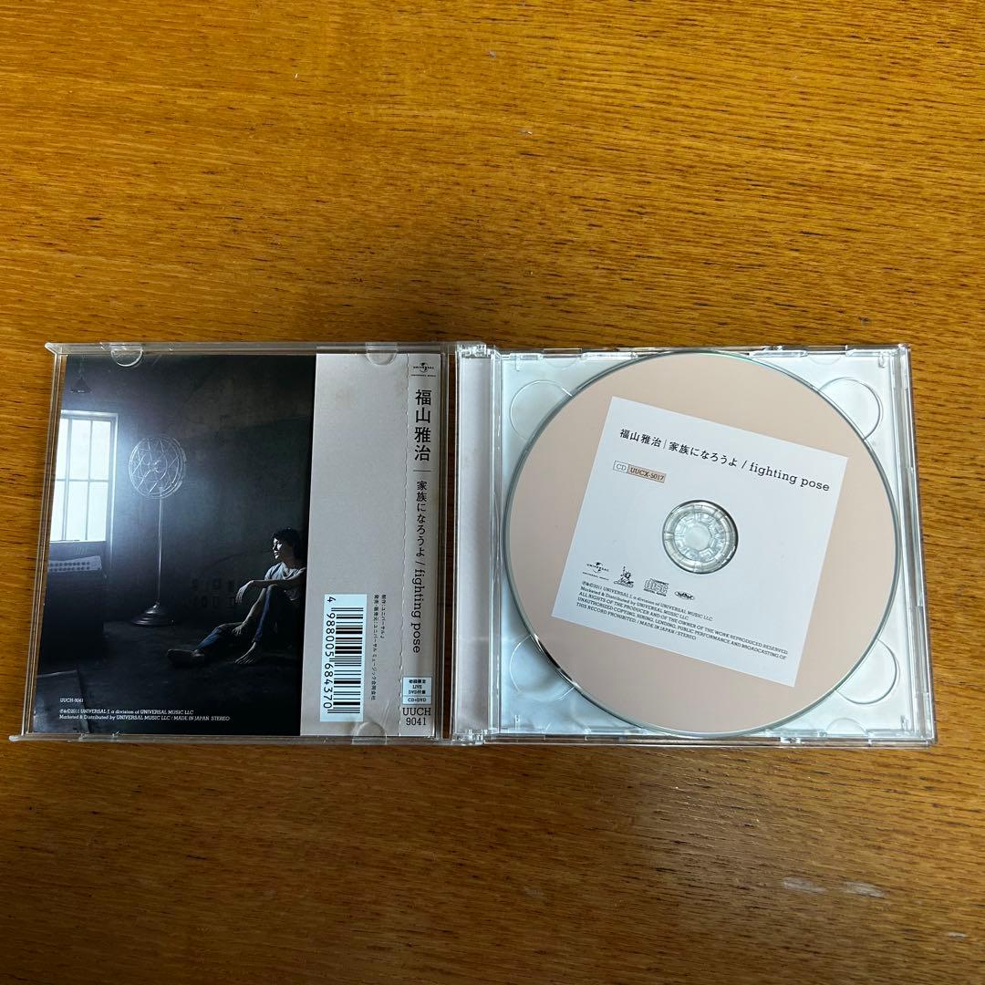 福山雅治 CDコレクション