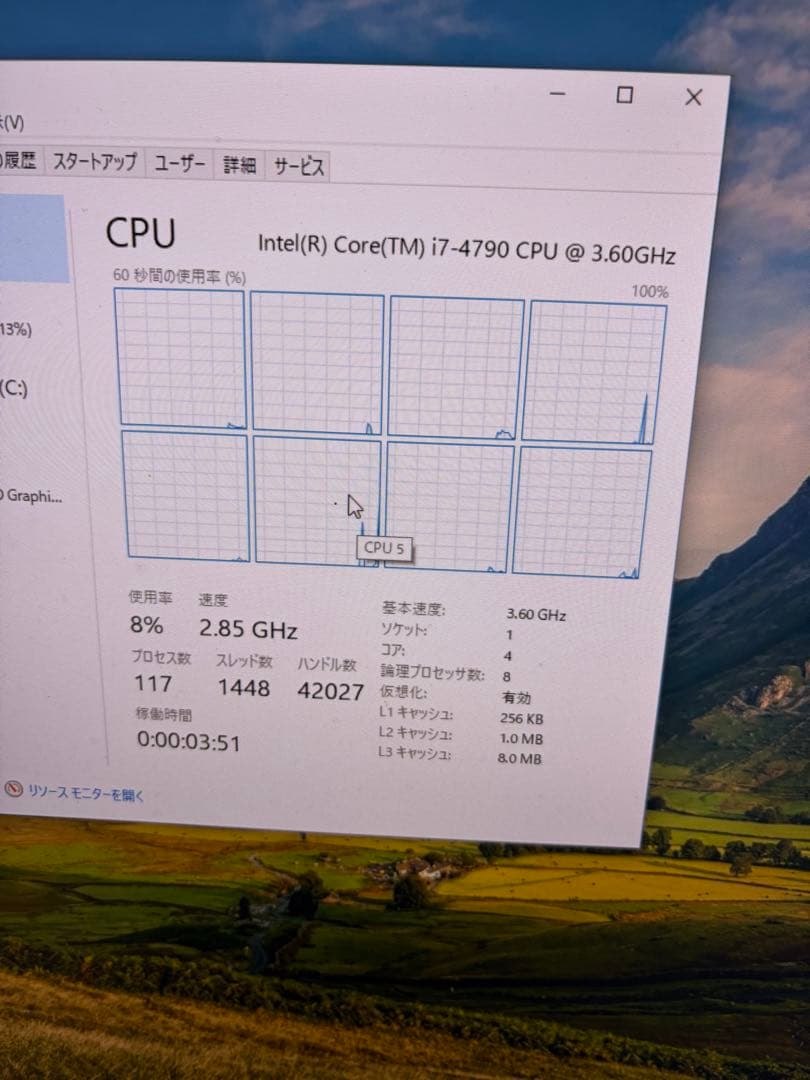 Windowsデスクトップ DELL OPTIPLEX 9020 SFF core i7-4790 16GB