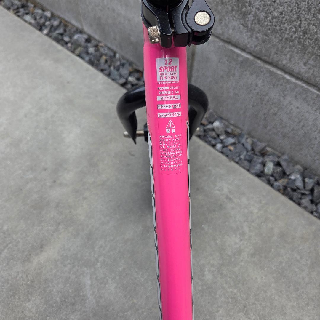 ストライダー　ピンク　12