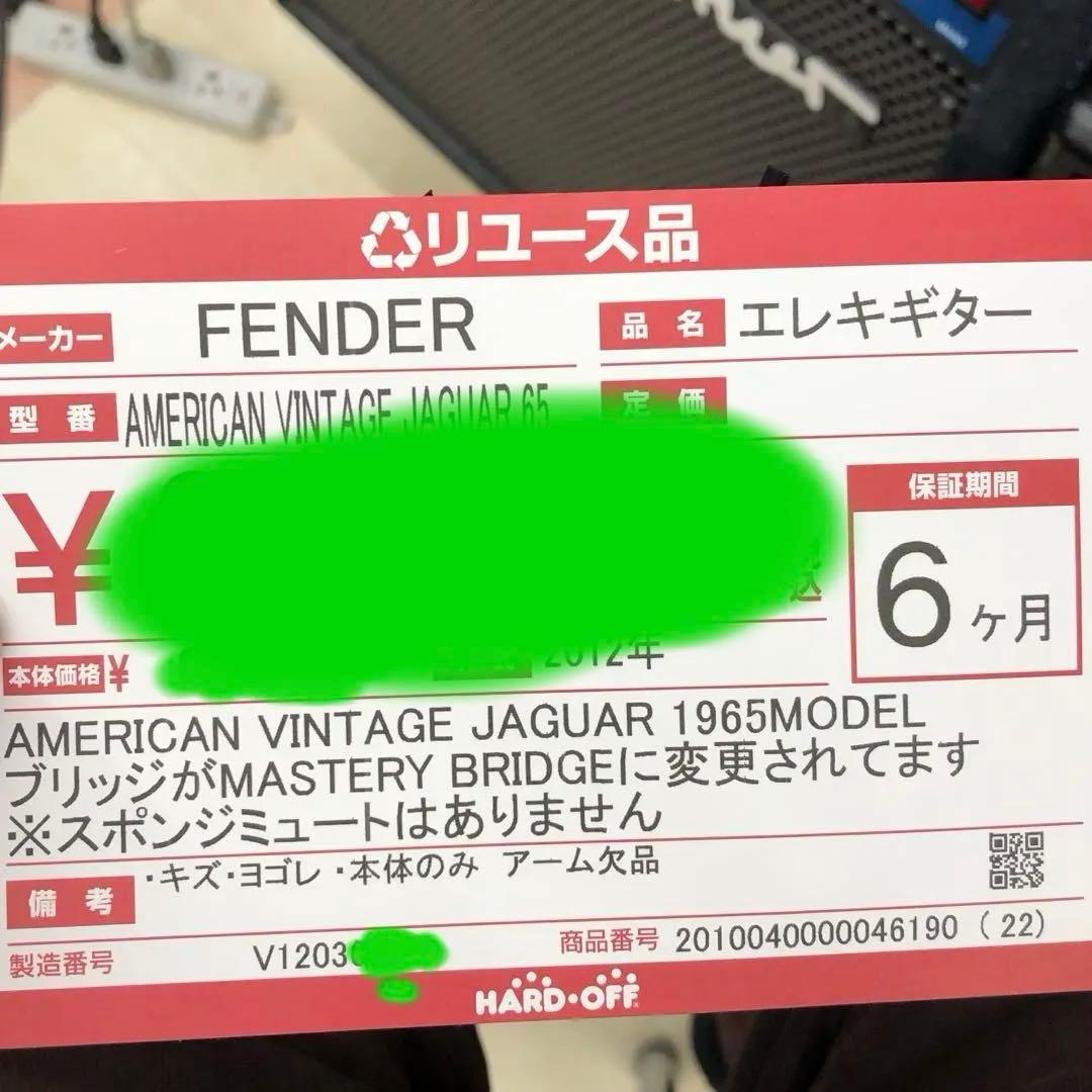 ギター Fender New American Vintage 65 Jaguar