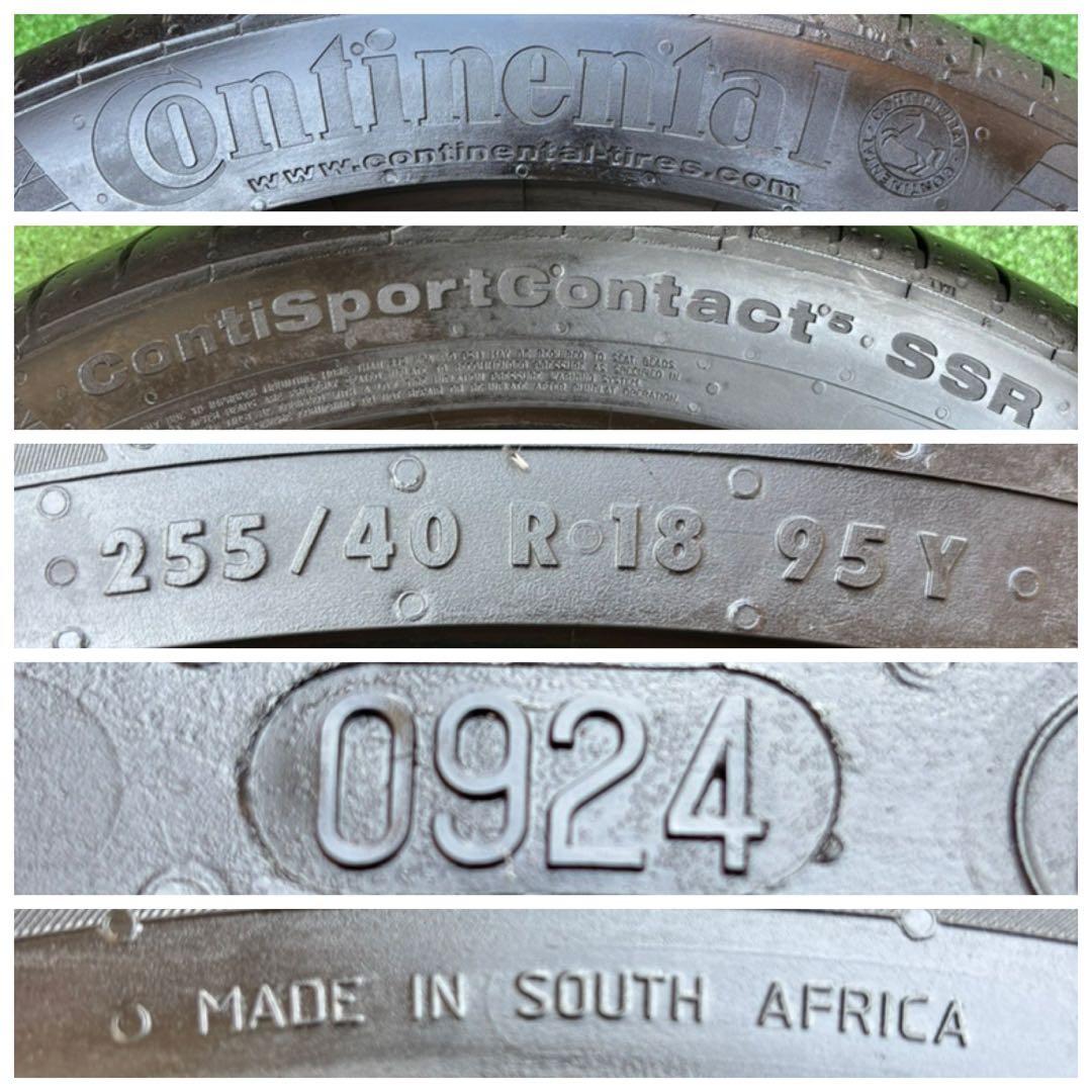 Continental 255/40R18 2024年製 南アフリカ産2本セット