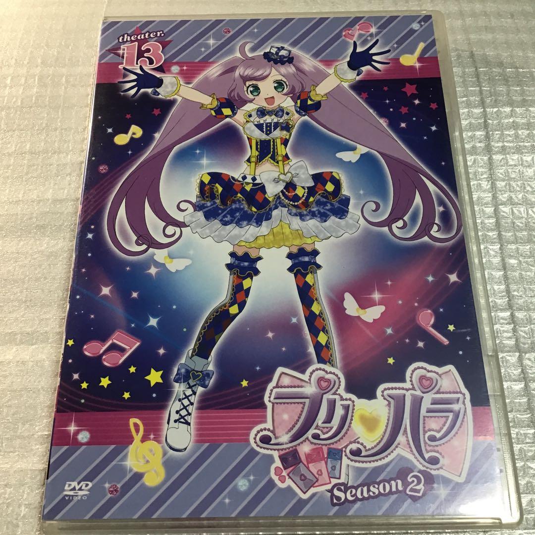 プリパラ Season2 通常版 全13巻セット　セル版