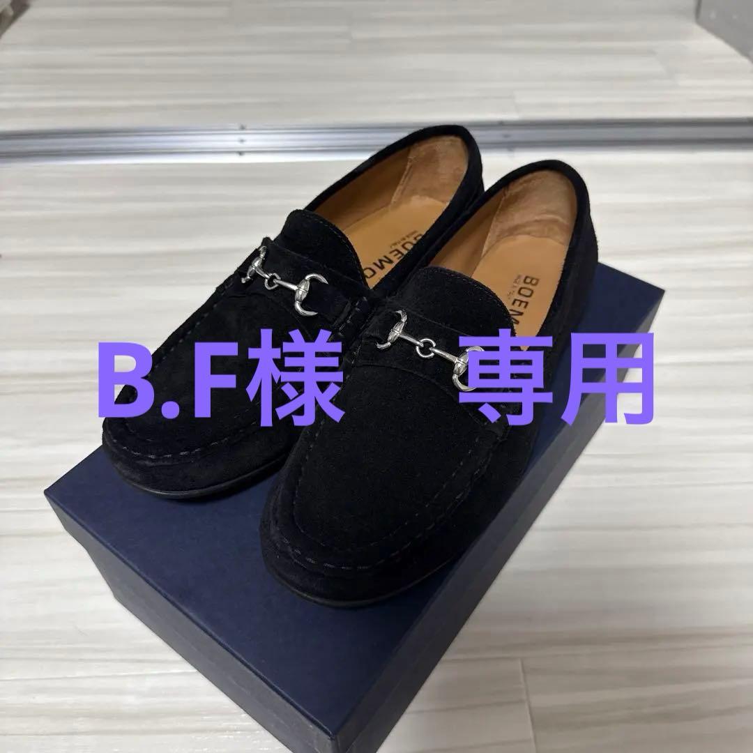 【美品】BOEMOS スエード モカシン　ブラック