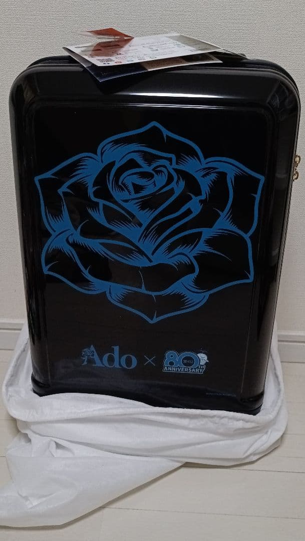 S*x様 Ado 年末ジャンボプレミアム限定 キャリーバッグ