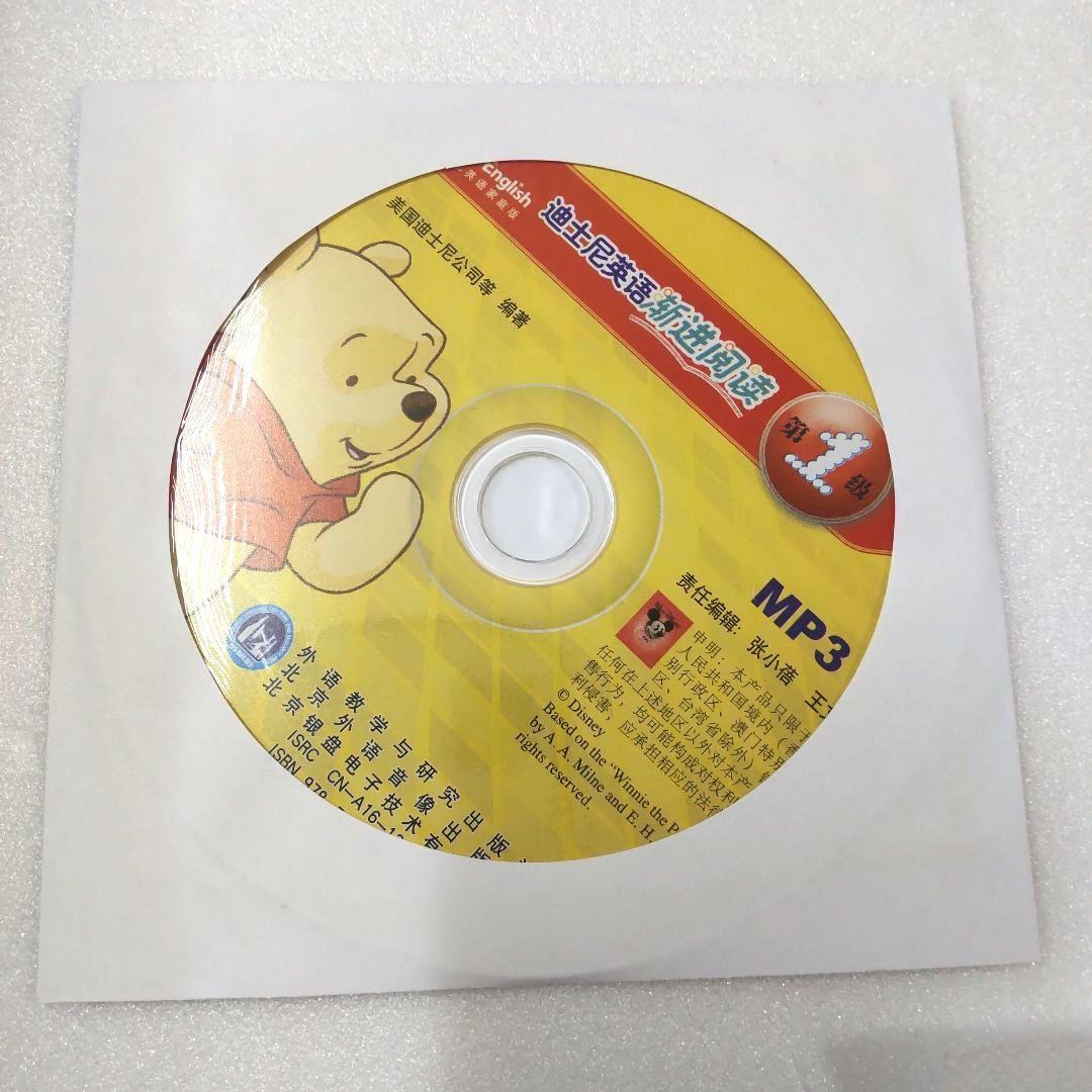 【ディズニー英語絵本】レベル1〜3 計36冊＋CDセット 英語学習 多読