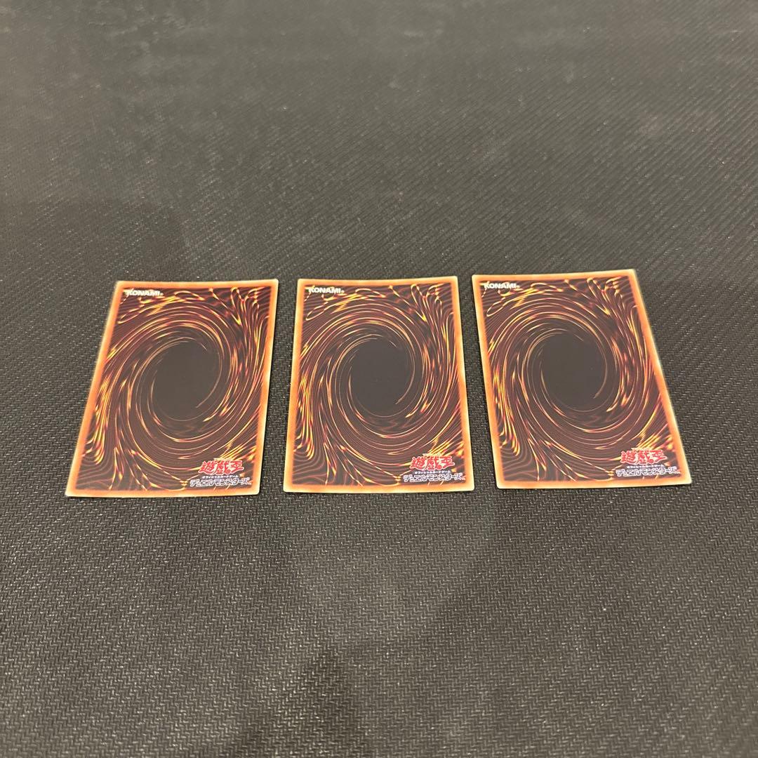 遊戯王 三幻神セット ミレニアムゴールドレア