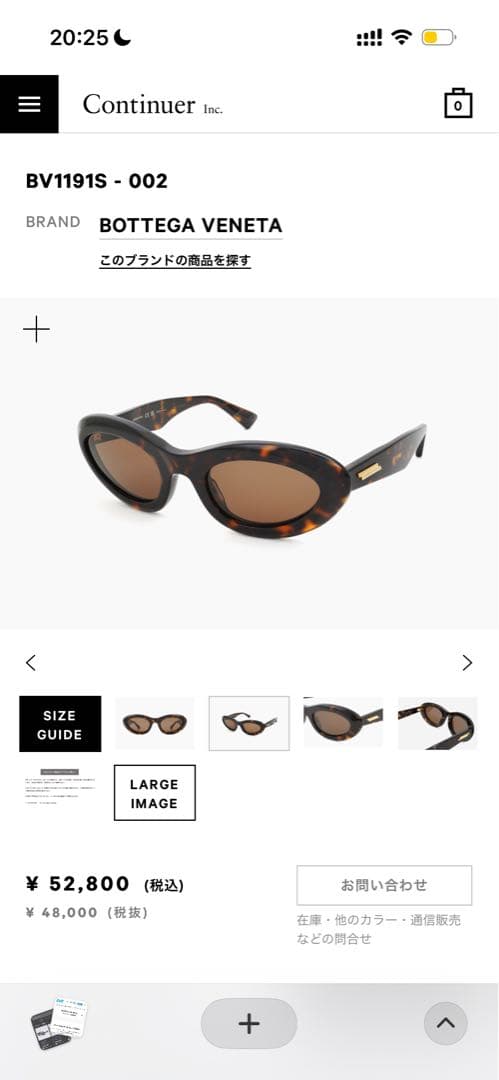 【定価5万】BOTTEGA VENETA サングラス