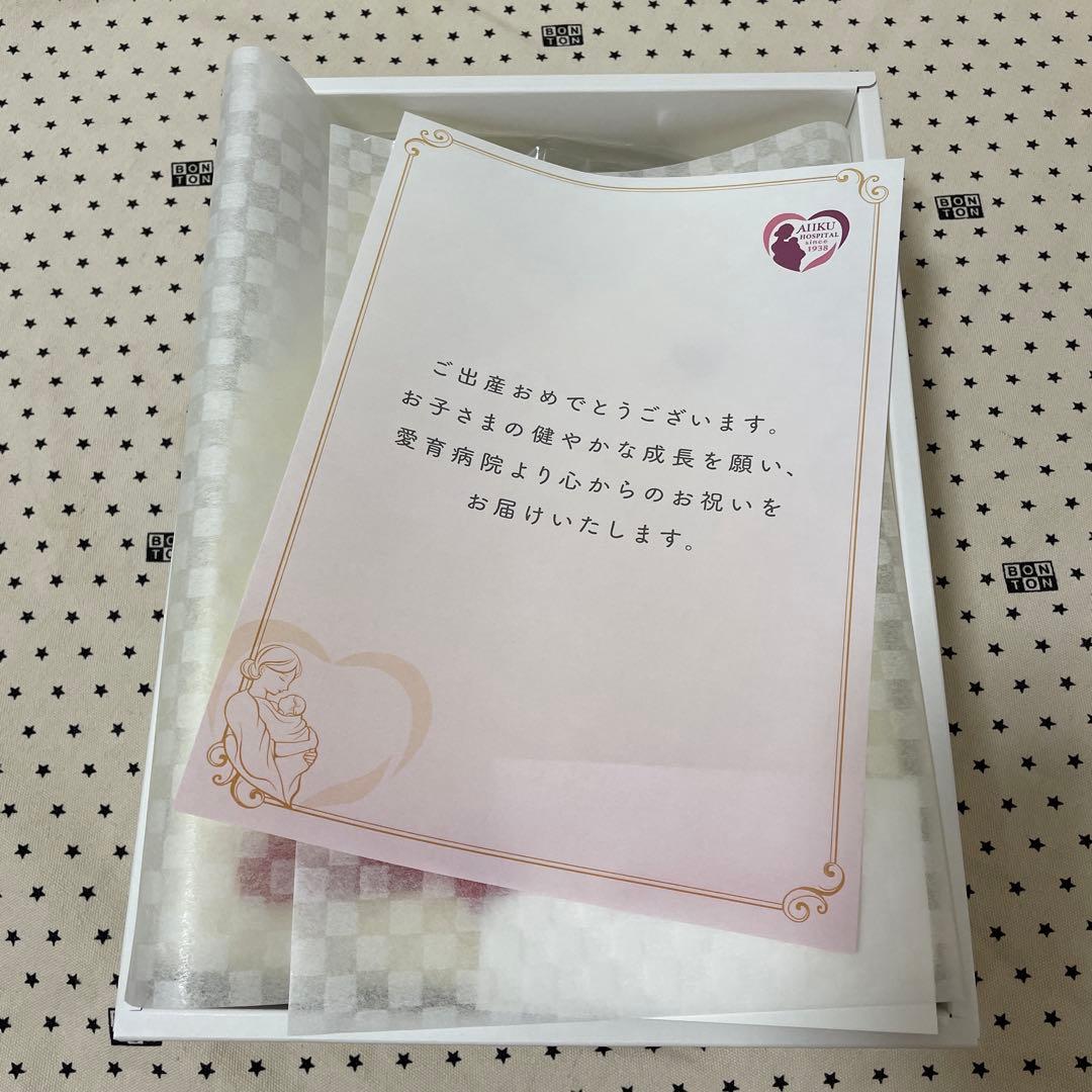 【箱無し、新品未使用】港区愛育病院　出産ギフト　全7点フルセット